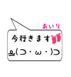 あいり専用顔文字君（個別スタンプ：22）