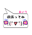 あいり専用顔文字君（個別スタンプ：26）