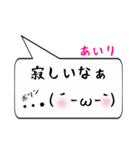 あいり専用顔文字君（個別スタンプ：30）