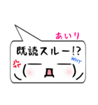 あいり専用顔文字君（個別スタンプ：33）