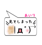 あいり専用顔文字君（個別スタンプ：39）