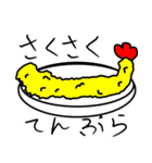 ごはんなに食べる？（個別スタンプ：4）