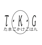 ごはんなに食べる？（個別スタンプ：8）