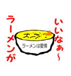 ごはんなに食べる？（個別スタンプ：12）
