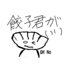 ごはんなに食べる？（個別スタンプ：14）