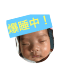rikurikuriku（個別スタンプ：8）