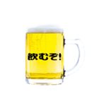 大好きビール！！（個別スタンプ：2）