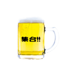 大好きビール！！（個別スタンプ：4）