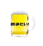 大好きビール！！（個別スタンプ：6）