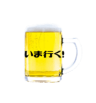 大好きビール！！（個別スタンプ：8）