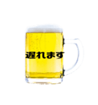 大好きビール！！（個別スタンプ：9）