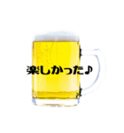 大好きビール！！（個別スタンプ：11）