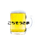 大好きビール！！（個別スタンプ：13）