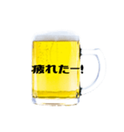 大好きビール！！（個別スタンプ：16）