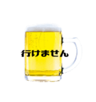 大好きビール！！（個別スタンプ：17）