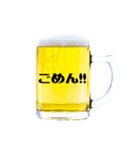 大好きビール！！（個別スタンプ：18）