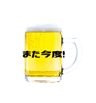 大好きビール！！（個別スタンプ：19）