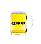 大好きビール！！（個別スタンプ：20）