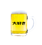 大好きビール！！（個別スタンプ：22）