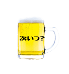 大好きビール！！（個別スタンプ：23）