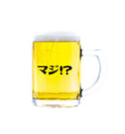 大好きビール！！（個別スタンプ：25）