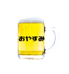 大好きビール！！（個別スタンプ：27）