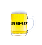 大好きビール！！（個別スタンプ：29）