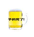 大好きビール！！（個別スタンプ：32）