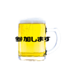 大好きビール！！（個別スタンプ：34）