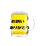 大好きビール！！（個別スタンプ：36）