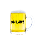 大好きビール！！（個別スタンプ：37）