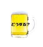 大好きビール！！（個別スタンプ：40）