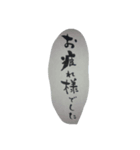 hudemozi（個別スタンプ：3）