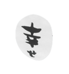 hudemozi（個別スタンプ：5）