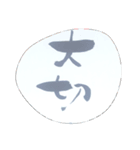 hudemozi（個別スタンプ：6）