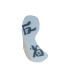 hudemozi（個別スタンプ：7）