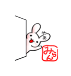 「みらん」のお名前スタンプ（個別スタンプ：25）