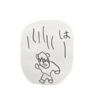 懐かしのリアクション（個別スタンプ：1）