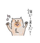 らぶ♡長野(うちの子たちと送る東信弁)*（個別スタンプ：9）