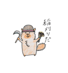 らぶ♡長野(うちの子たちと送る東信弁)*（個別スタンプ：14）