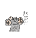 らぶ♡長野(うちの子たちと送る東信弁)*（個別スタンプ：15）