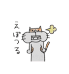 らぶ♡長野(うちの子たちと送る東信弁)*（個別スタンプ：17）