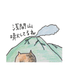 らぶ♡長野(うちの子たちと送る東信弁)*（個別スタンプ：20）
