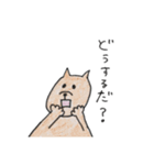 らぶ♡長野(うちの子たちと送る東信弁)*（個別スタンプ：24）