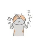 らぶ♡長野(うちの子たちと送る東信弁)*（個別スタンプ：40）