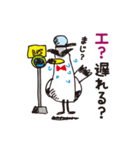 ぼっちカモメのジョンさんスタンプ。（個別スタンプ：1）