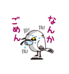ぼっちカモメのジョンさんスタンプ。（個別スタンプ：3）