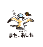 ぼっちカモメのジョンさんスタンプ。（個別スタンプ：6）