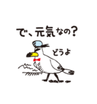 ぼっちカモメのジョンさんスタンプ。（個別スタンプ：16）