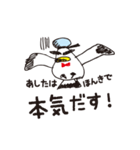 ぼっちカモメのジョンさんスタンプ。（個別スタンプ：21）